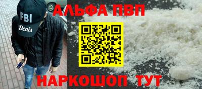 марихуана Краснознаменск