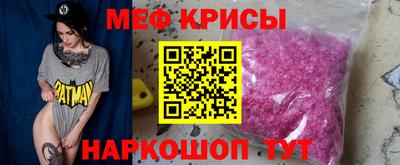mdma Краснокаменск