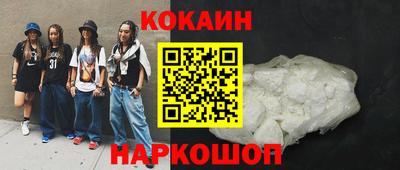 марихуана Краснознаменск