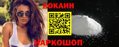 марихуана Краснознаменск
