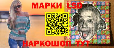 марихуана Краснознаменск