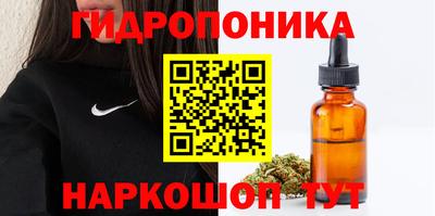марихуана Краснознаменск