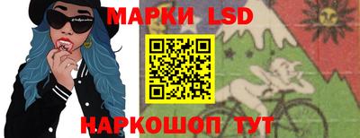 марихуана Краснознаменск