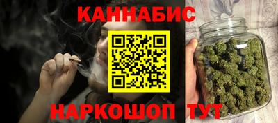 марихуана Краснознаменск