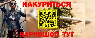 метамфетамин Кунгур