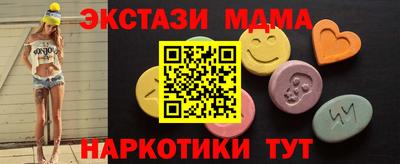 мдма Краснодар