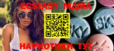 марихуана Краснознаменск