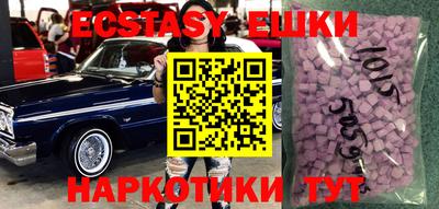 mdma Краснокаменск