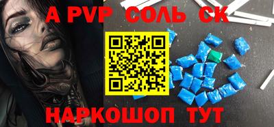 мдма Краснодар