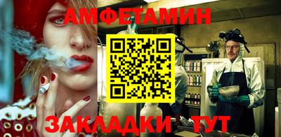 марихуана Краснознаменск