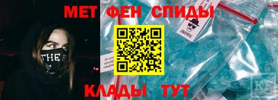 мдма Краснодар