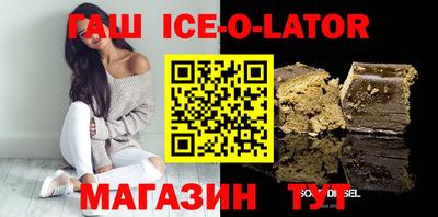 mdma Краснокаменск