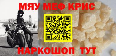 mdma Краснокаменск