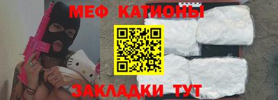 mdma Краснокаменск