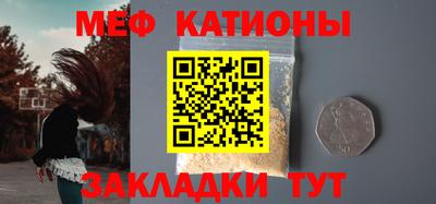 мдма Краснодар