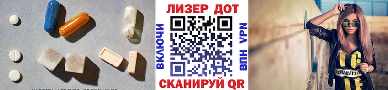 ЛСД экстази ecstasy  Сальск 