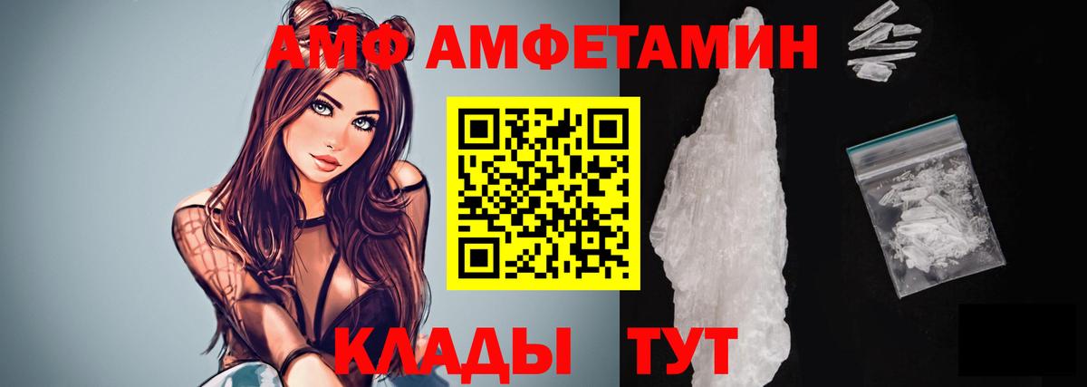 Метамфетамин Декстрометамфетамин 99.9% Сальск