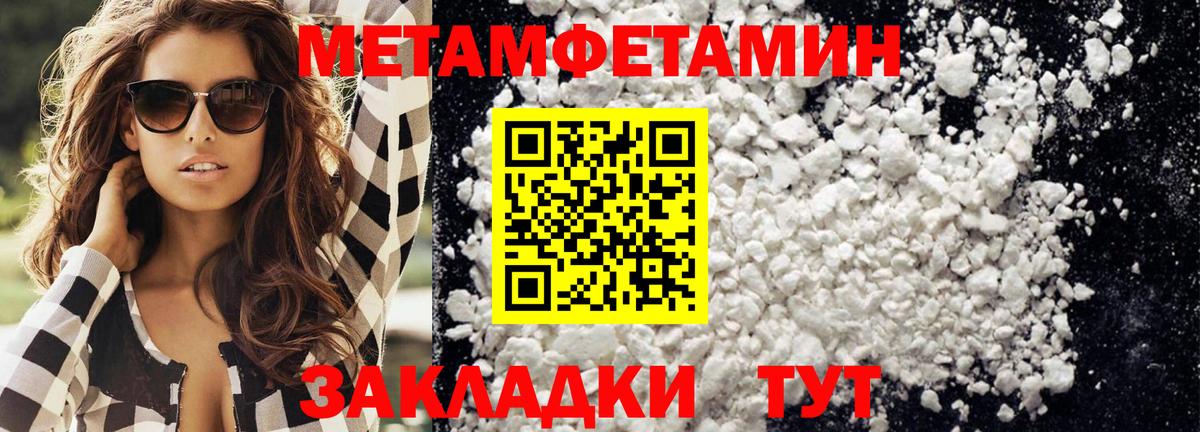 Сальск  МЕТАМФЕТАМИН мет  МЕТАМФЕТАМИН мет  Вход с VPN 