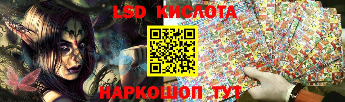 Марки N-bome 1500мкг  Вход с VPN  Марки N-bome 1500мкг  Марки 25I-NBOMe  Сальск 