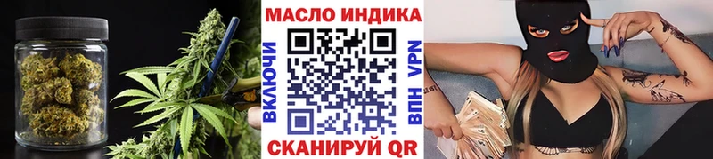 ТГК вейп  Сальск 
