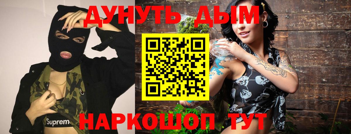 Шишки марихуана Ganja  Марихуана THC 21%  Вход с VPN  Сальск  Шишки марихуана AK-47 