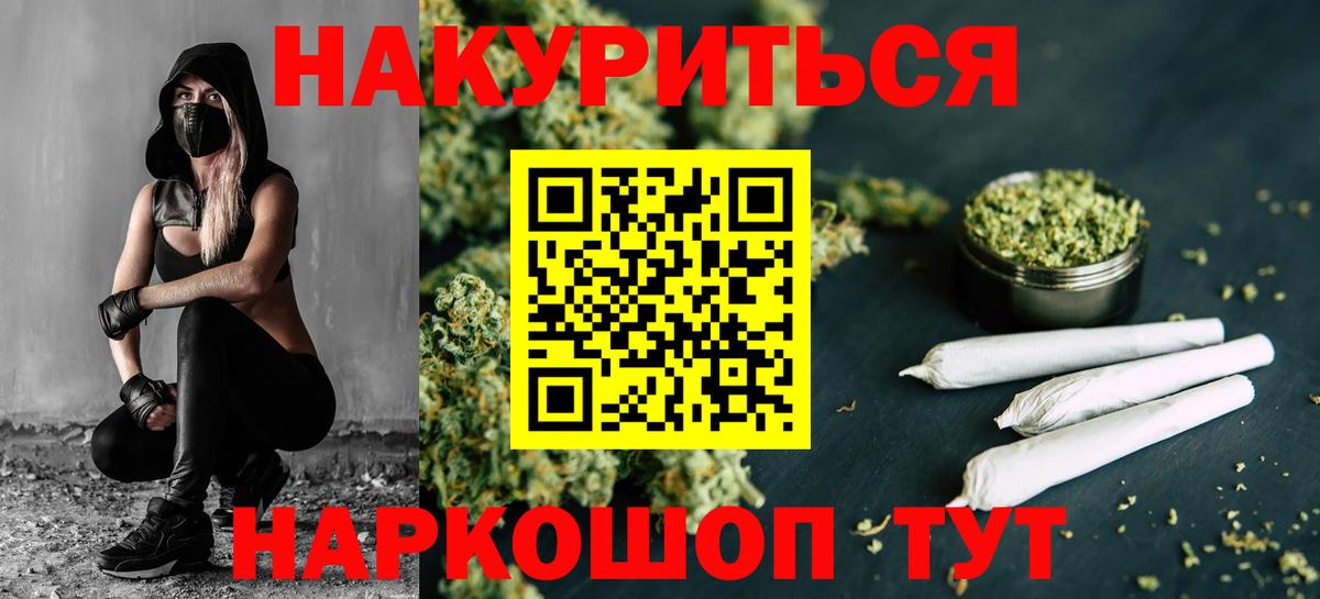 Шишки марихуана Ganja Сальск